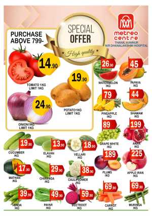 Special Offer flyer cover