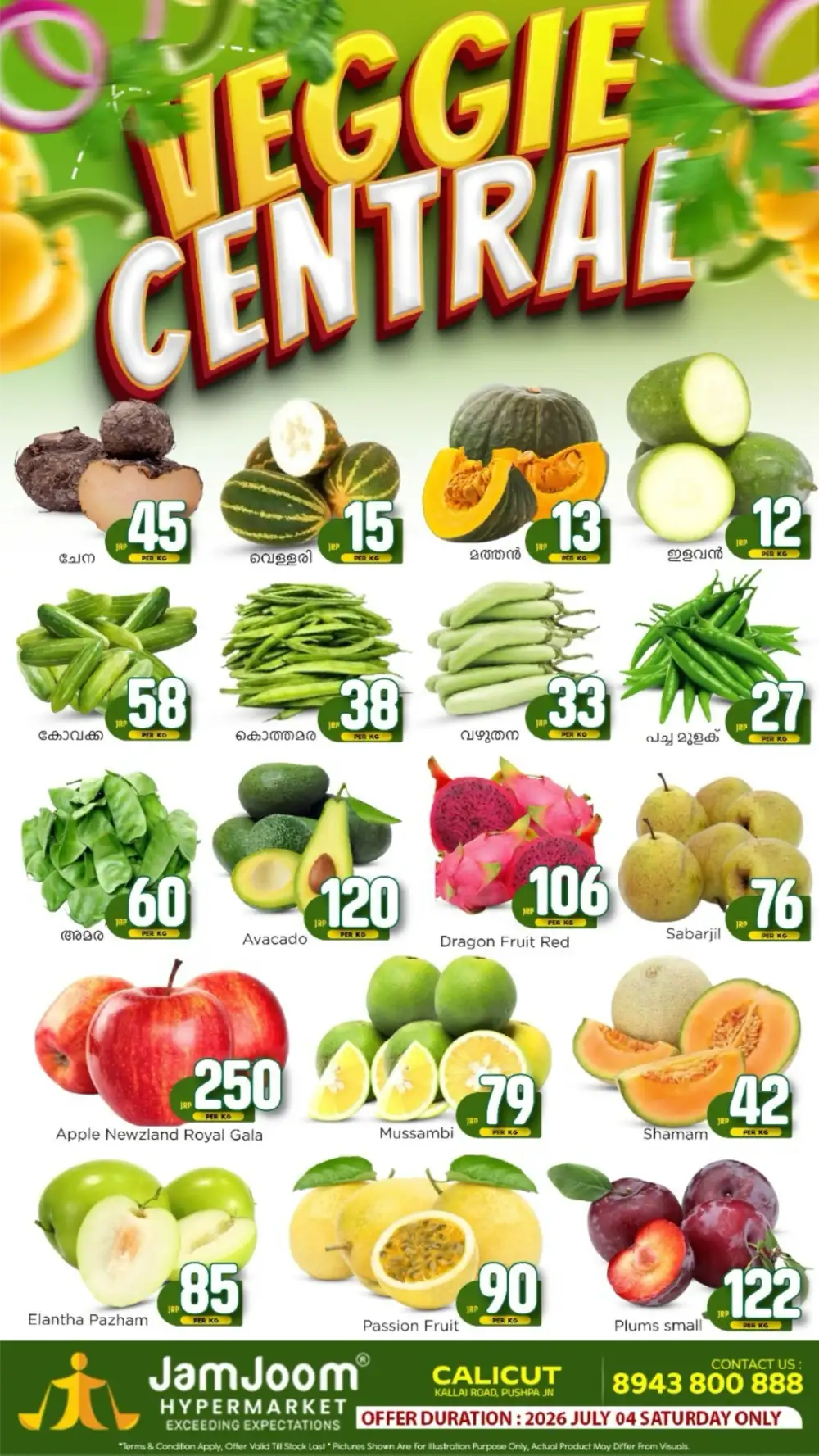 JamJoom Hypermarket Veggie Central | Latest Offers page 1