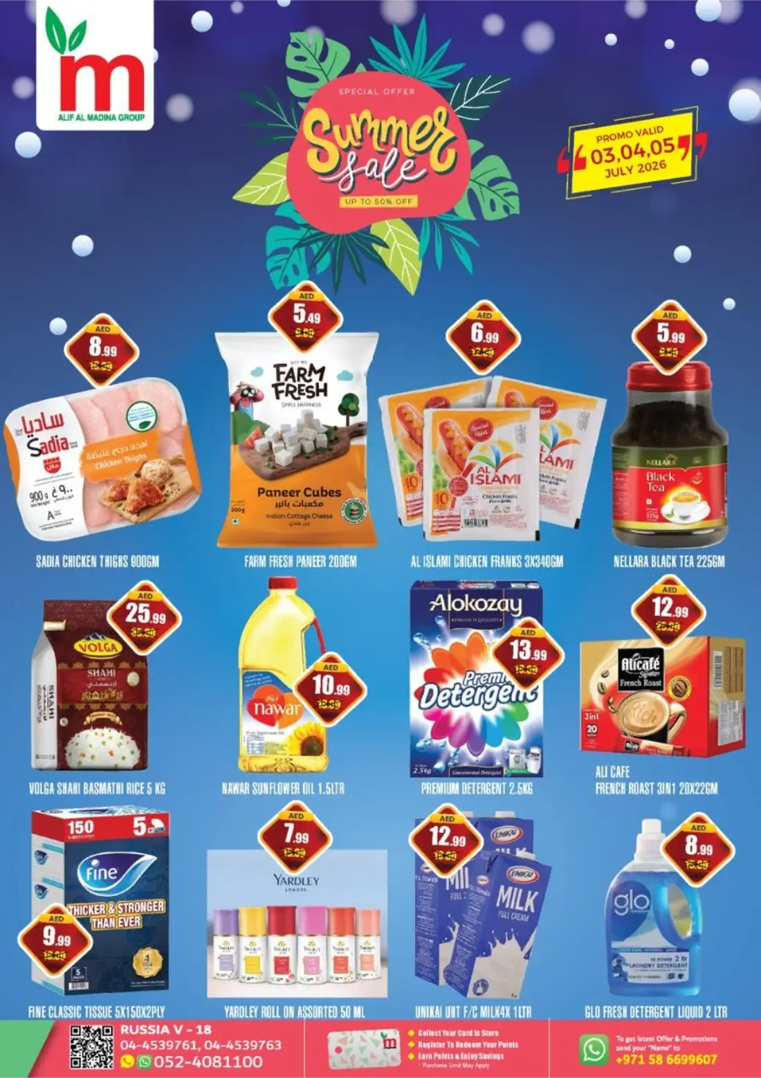 Alif Al Madina Summer Sale | Shop Today page 1