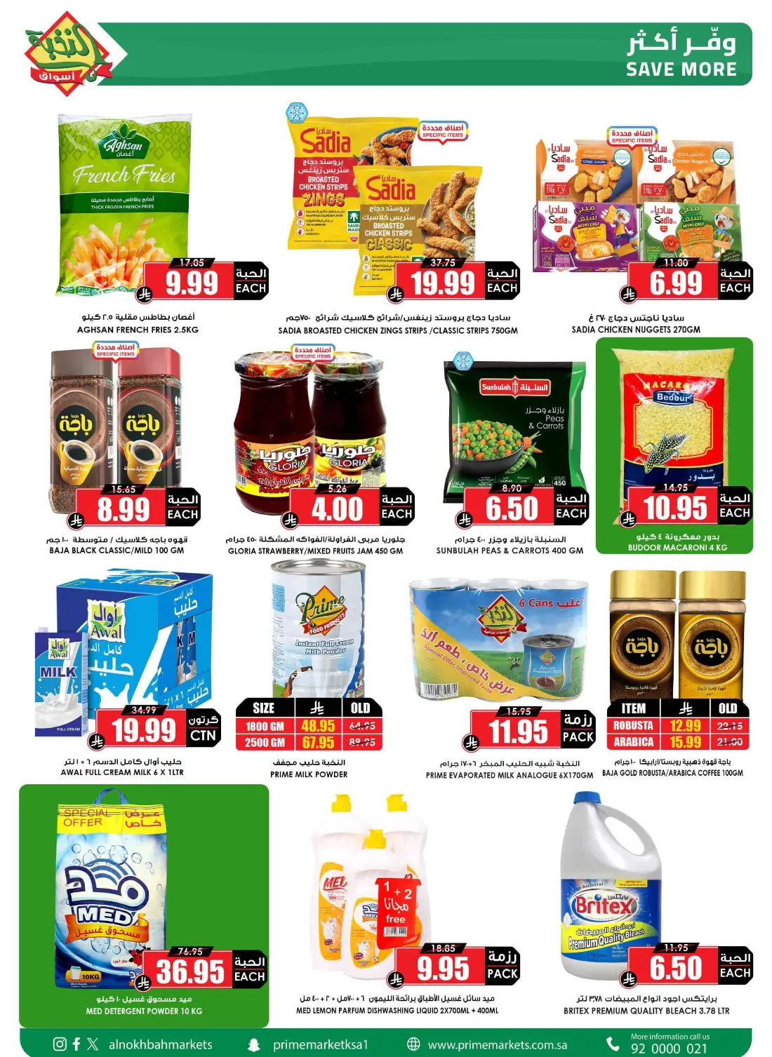 Prime Markets KSA Weekly Offers | Latest Flyer page 2