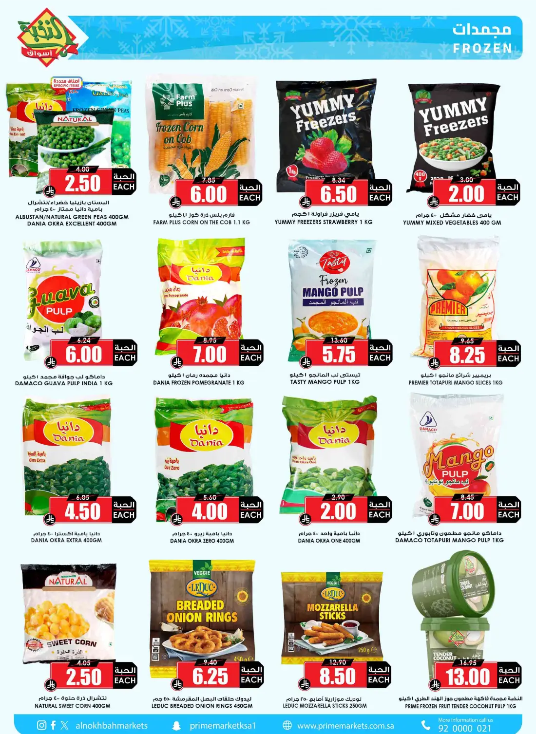 Prime Markets KSA Weekly Offers | Latest Flyer page 6