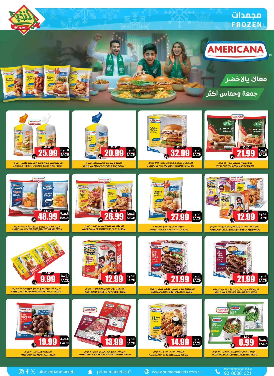 Prime Markets KSA Weekly Offers | Latest Flyer page 7