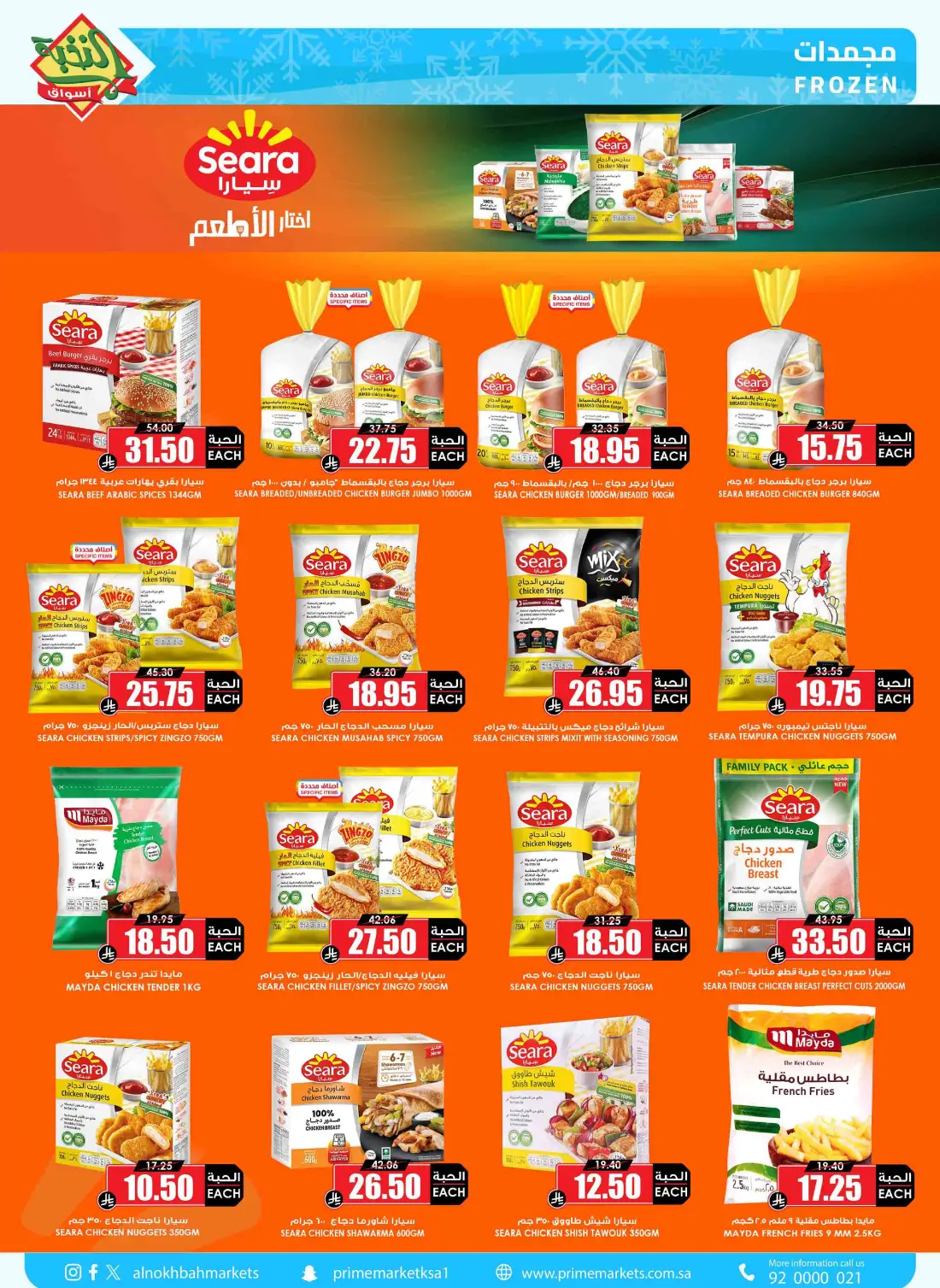 Prime Markets KSA Weekly Offers | Latest Flyer page 8