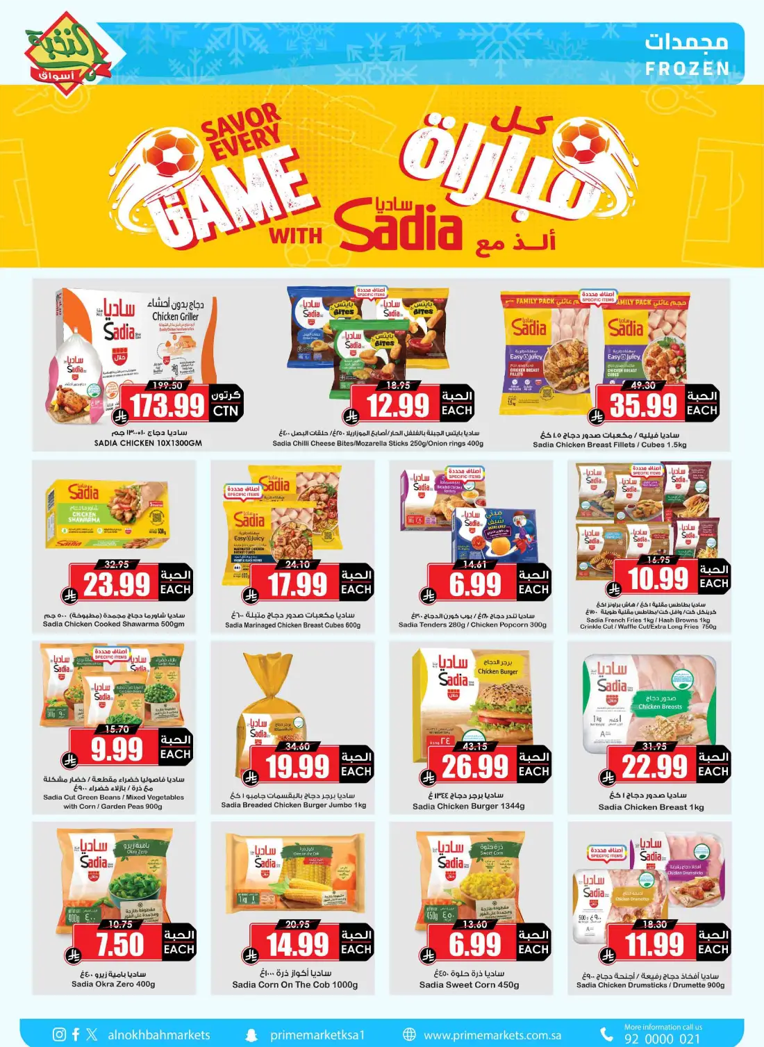 Prime Markets KSA Weekly Offers | Latest Flyer page 9