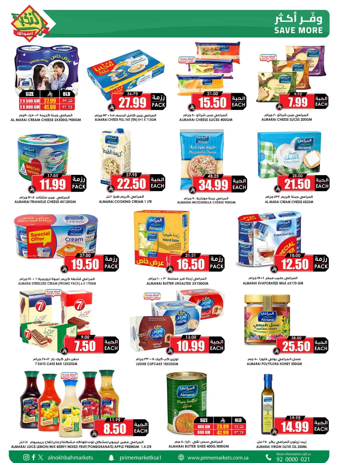 Prime Markets KSA Weekly Offers | Latest Flyer page 15