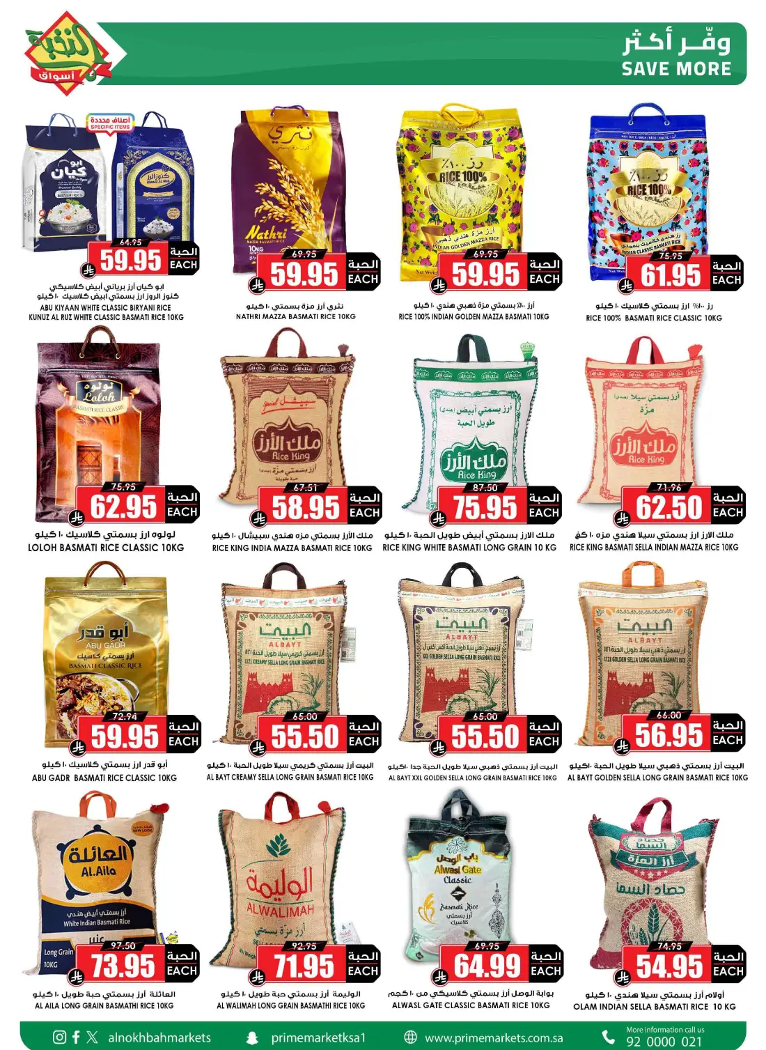 Prime Markets KSA Weekly Offers | Latest Flyer page 18