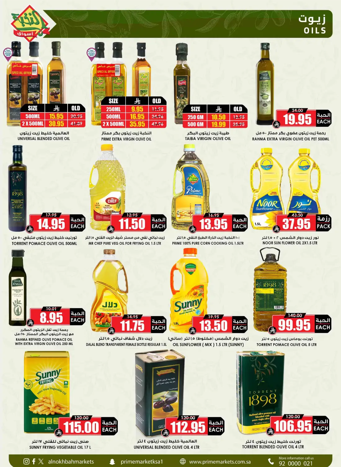 Prime Markets KSA Weekly Offers | Latest Flyer page 19