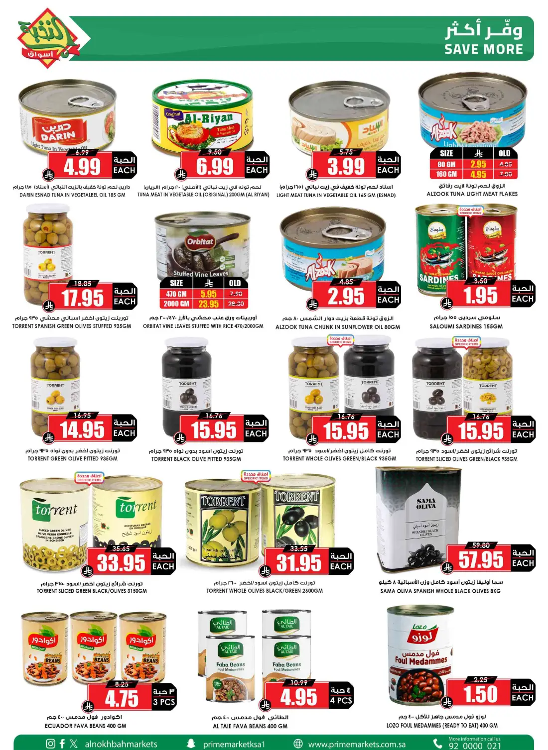 Prime Markets KSA Weekly Offers | Latest Flyer page 22