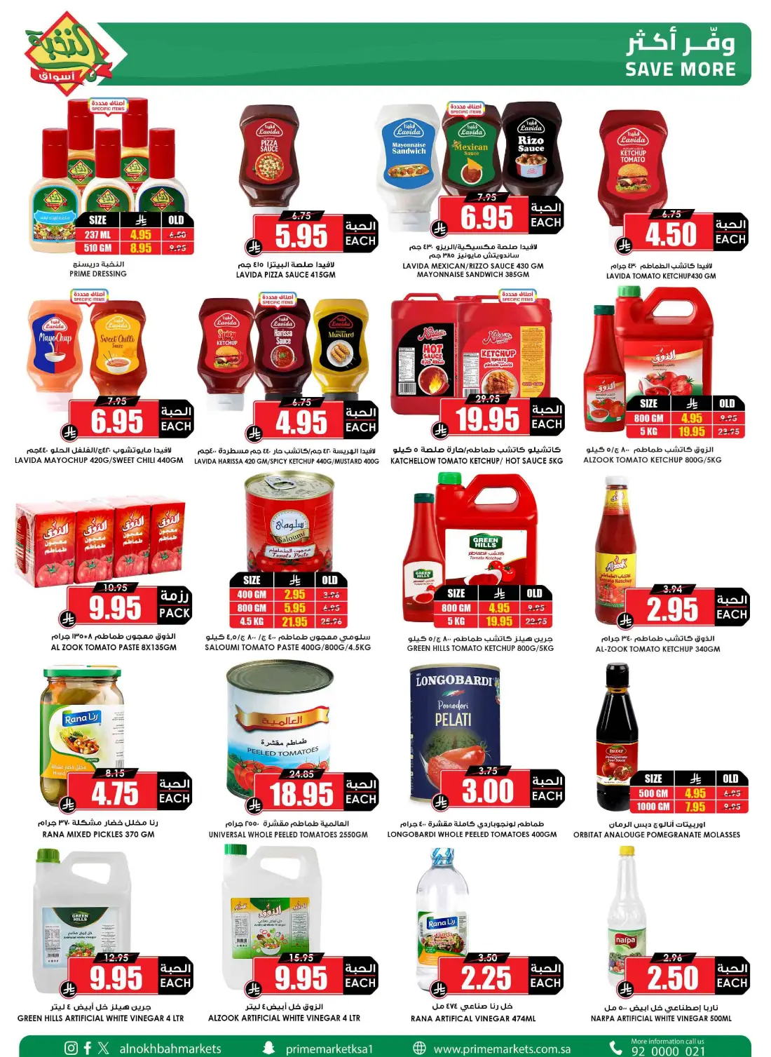Prime Markets KSA Weekly Offers | Latest Flyer page 23