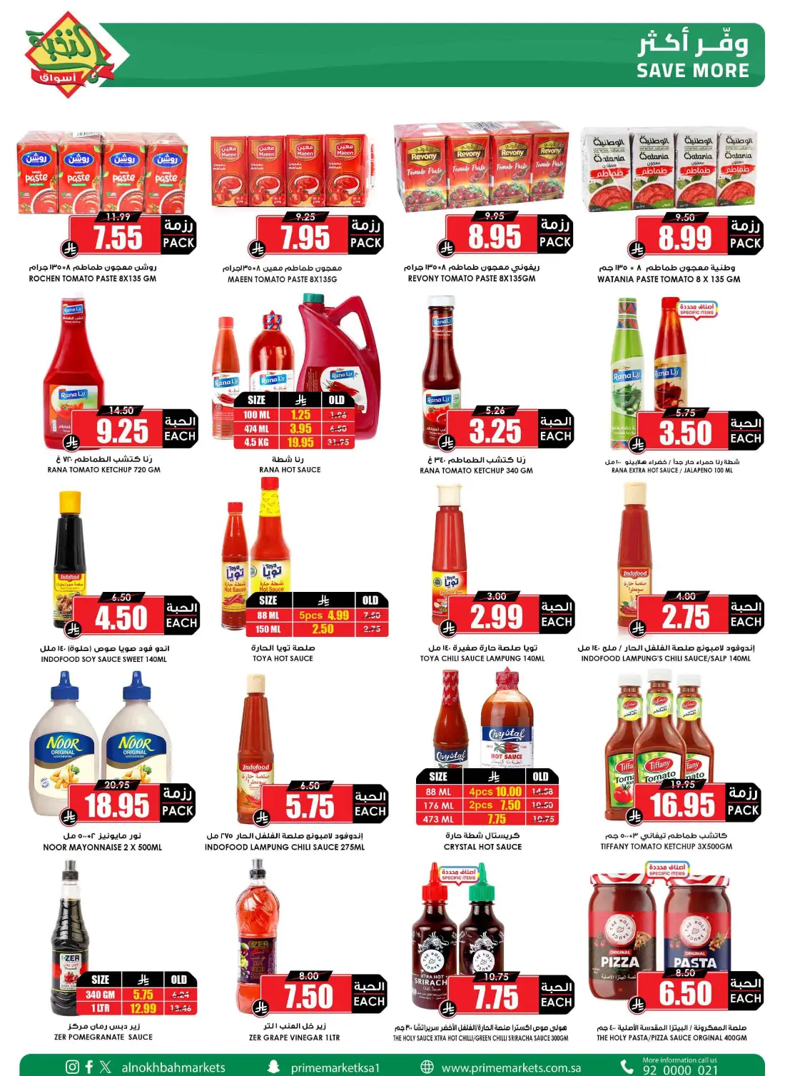 Prime Markets KSA Weekly Offers | Latest Flyer page 24