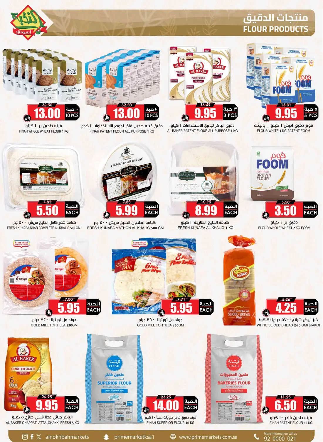 Prime Markets KSA Weekly Offers | Latest Flyer page 25