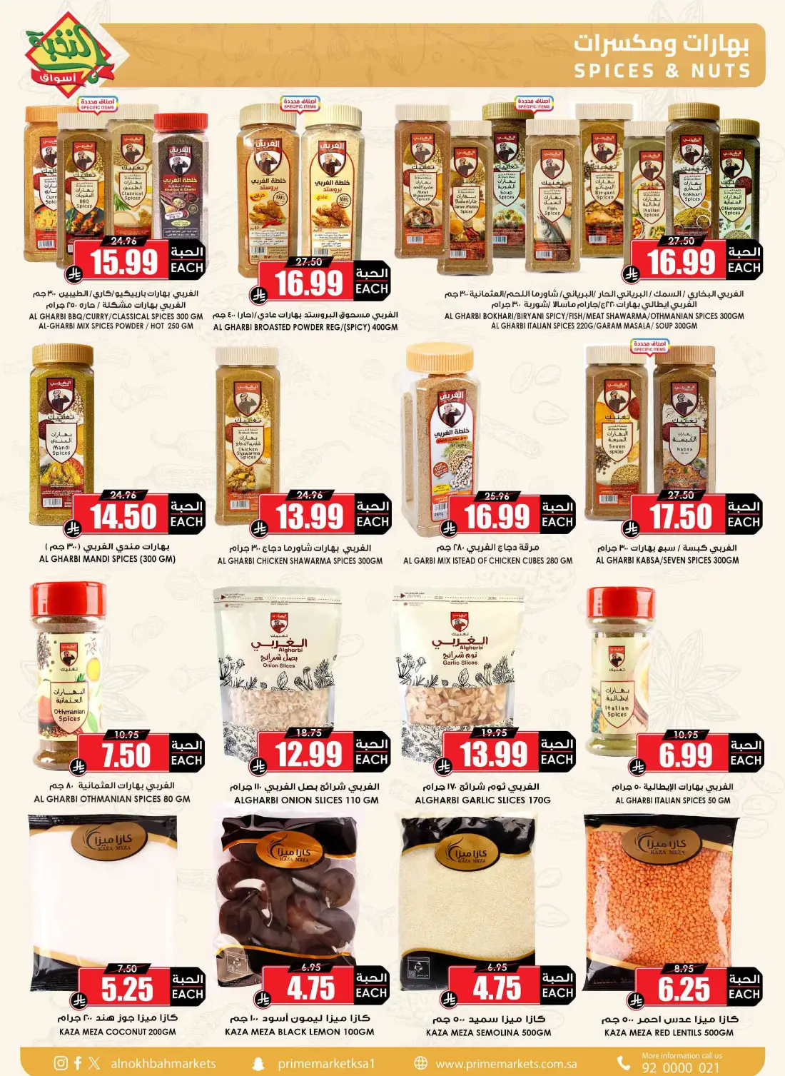 Prime Markets KSA Weekly Offers | Latest Flyer page 26