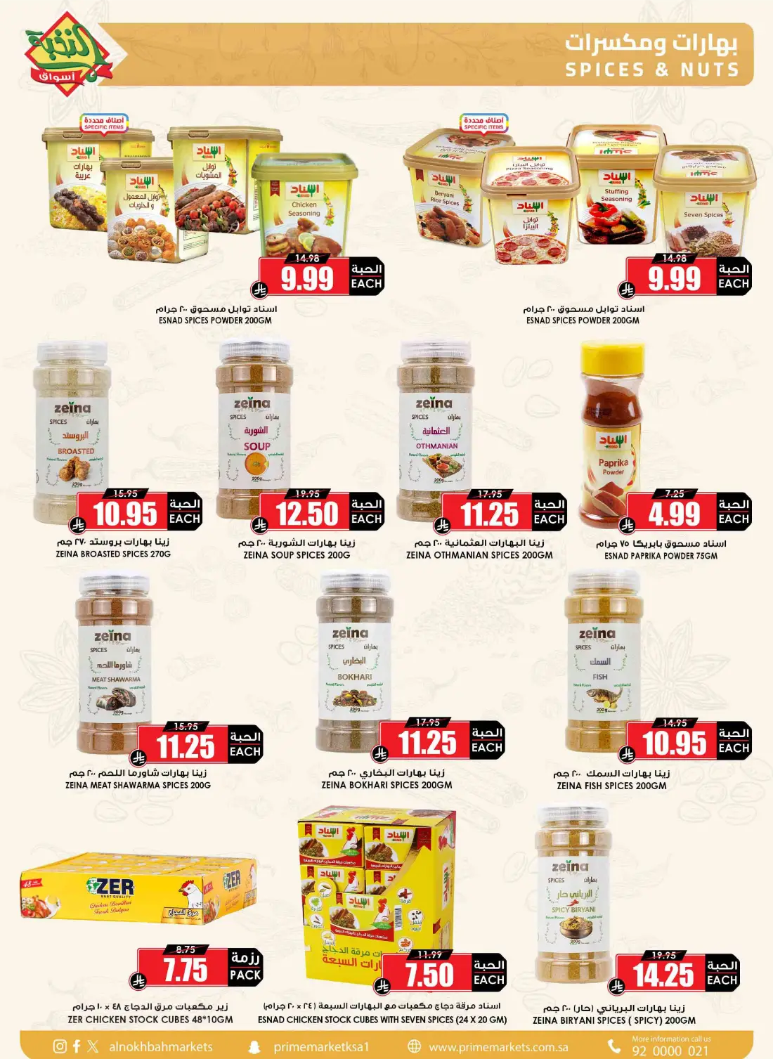 Prime Markets KSA Weekly Offers | Latest Flyer page 27