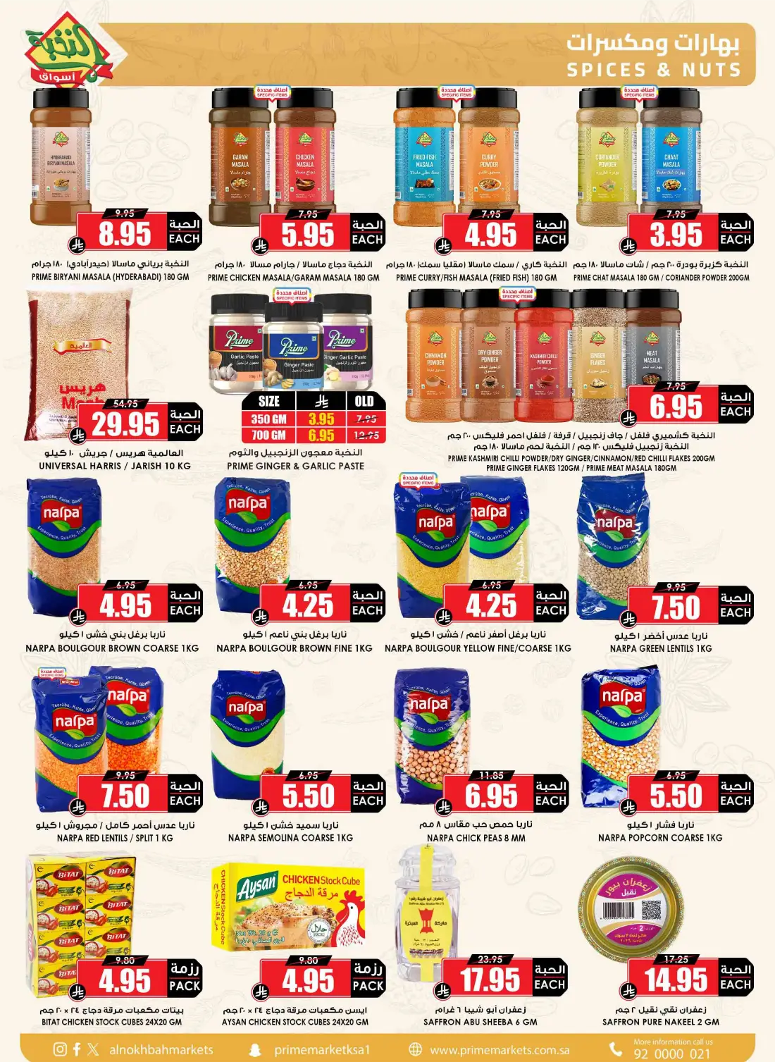 Prime Markets KSA Weekly Offers | Latest Flyer page 28