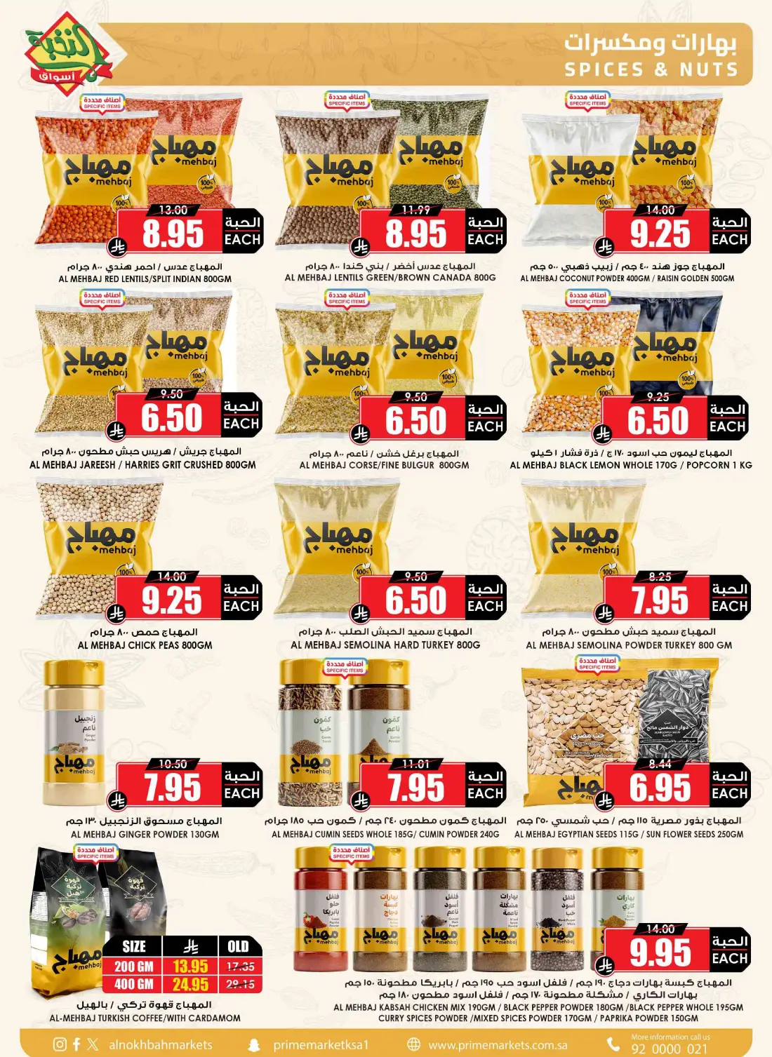 Prime Markets KSA Weekly Offers | Latest Flyer page 29