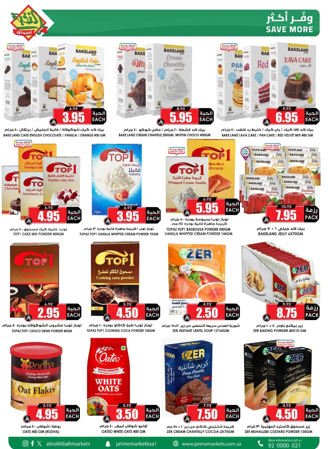 Prime Markets KSA Weekly Offers | Latest Flyer page 31