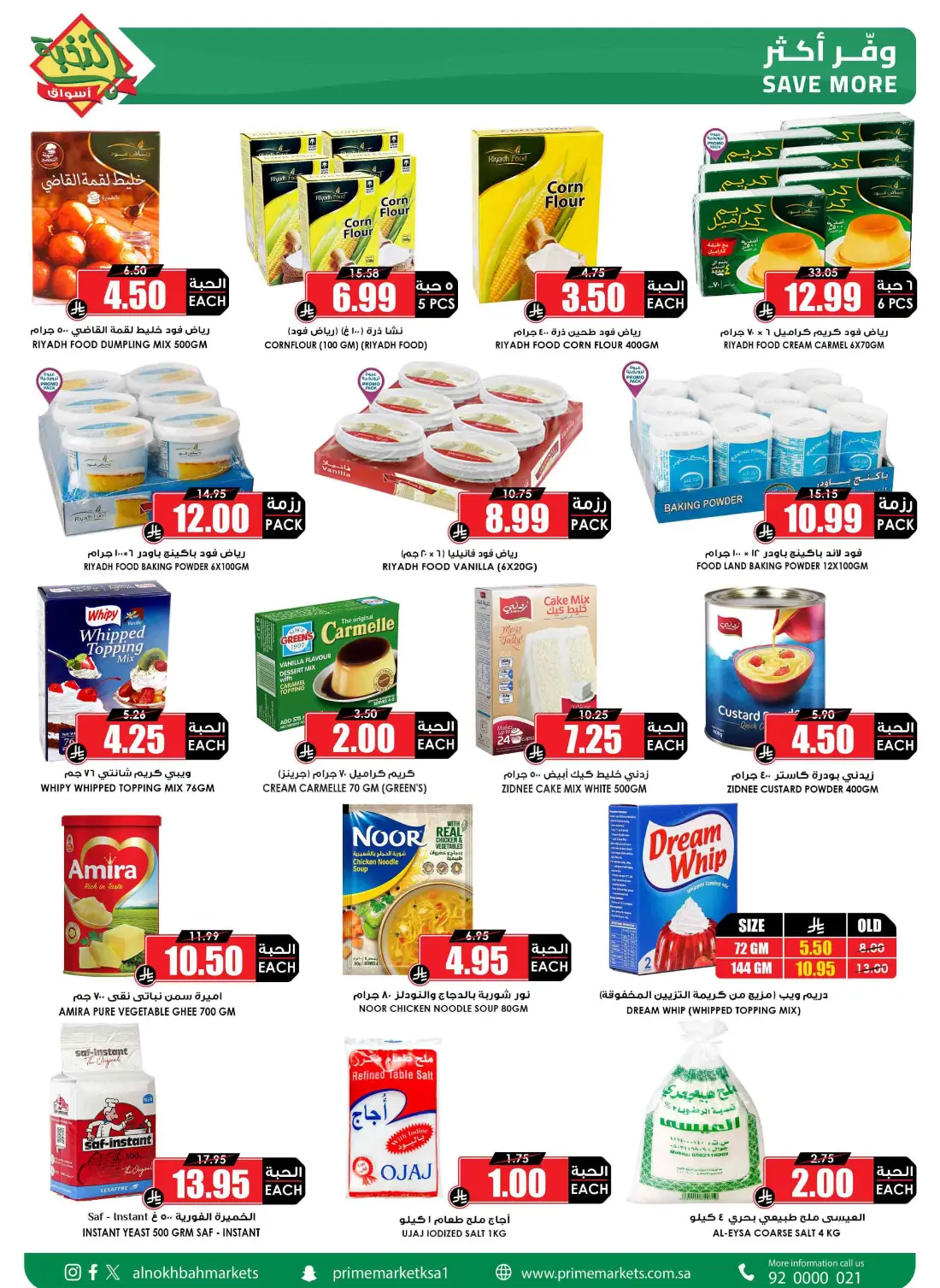 Prime Markets KSA Weekly Offers | Latest Flyer page 32