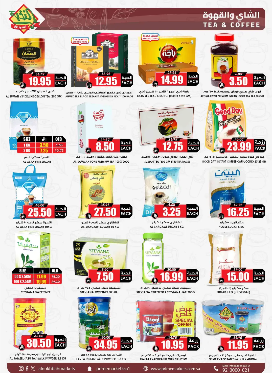 Prime Markets KSA Weekly Offers | Latest Flyer page 36