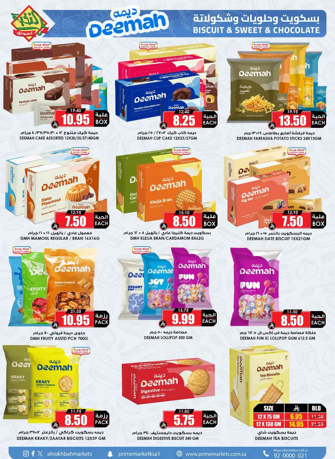 Prime Markets KSA Weekly Offers | Latest Flyer page 37