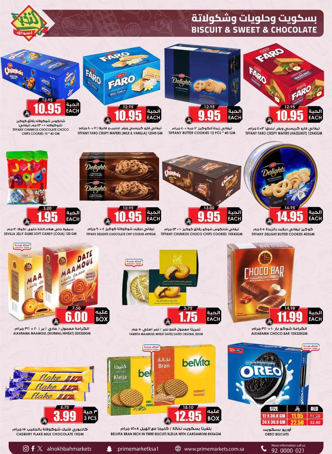 Prime Markets KSA Weekly Offers | Latest Flyer page 38