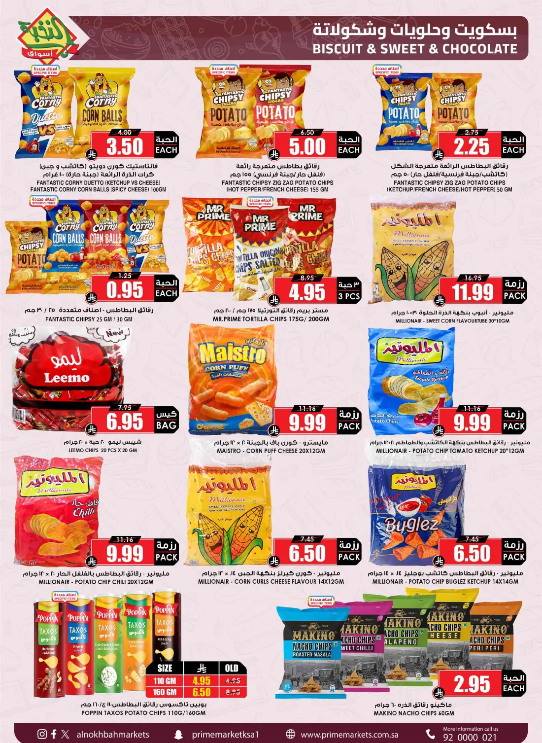 Prime Markets KSA Weekly Offers | Latest Flyer page 40