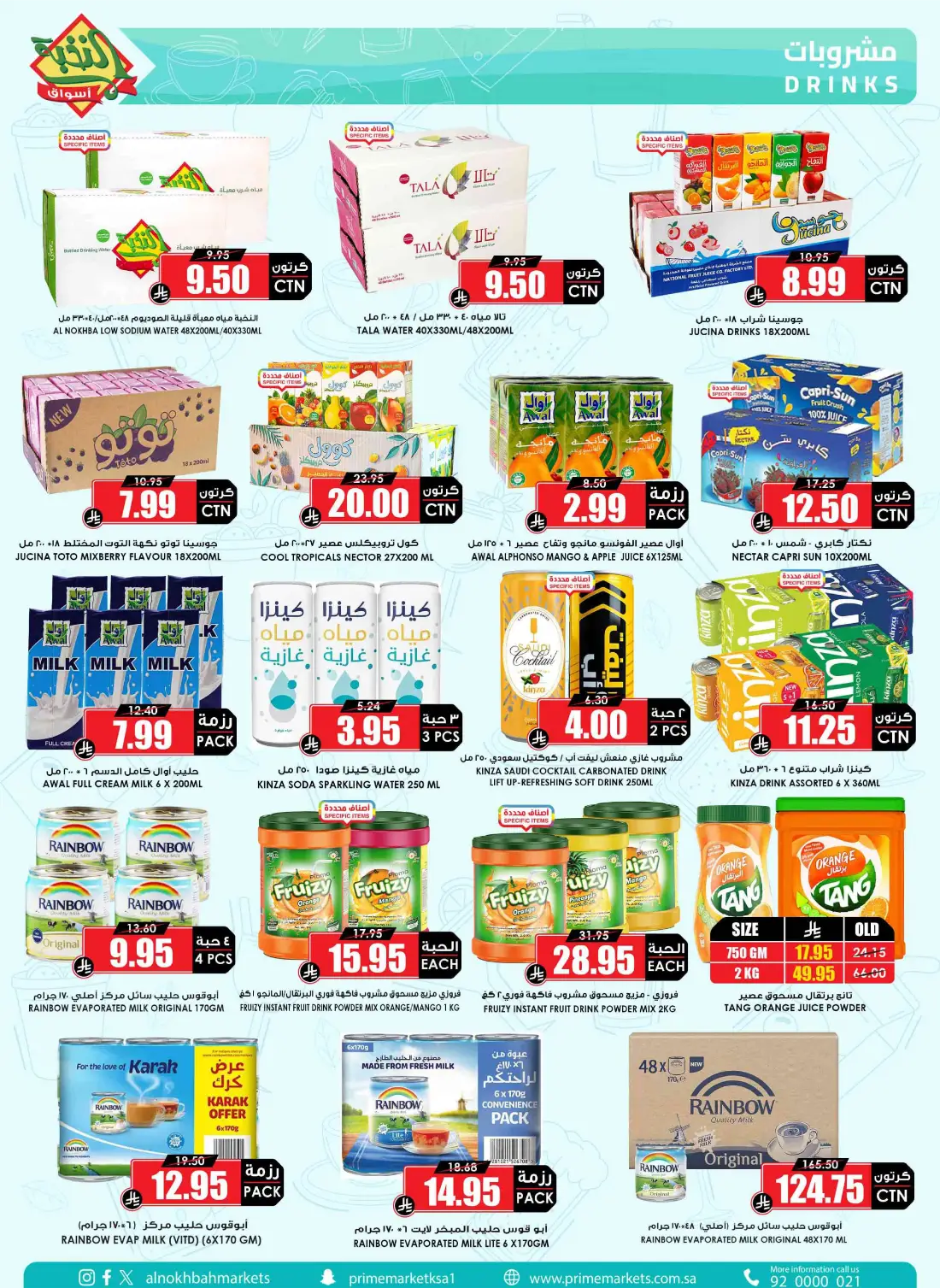 Prime Markets KSA Weekly Offers | Latest Flyer page 42