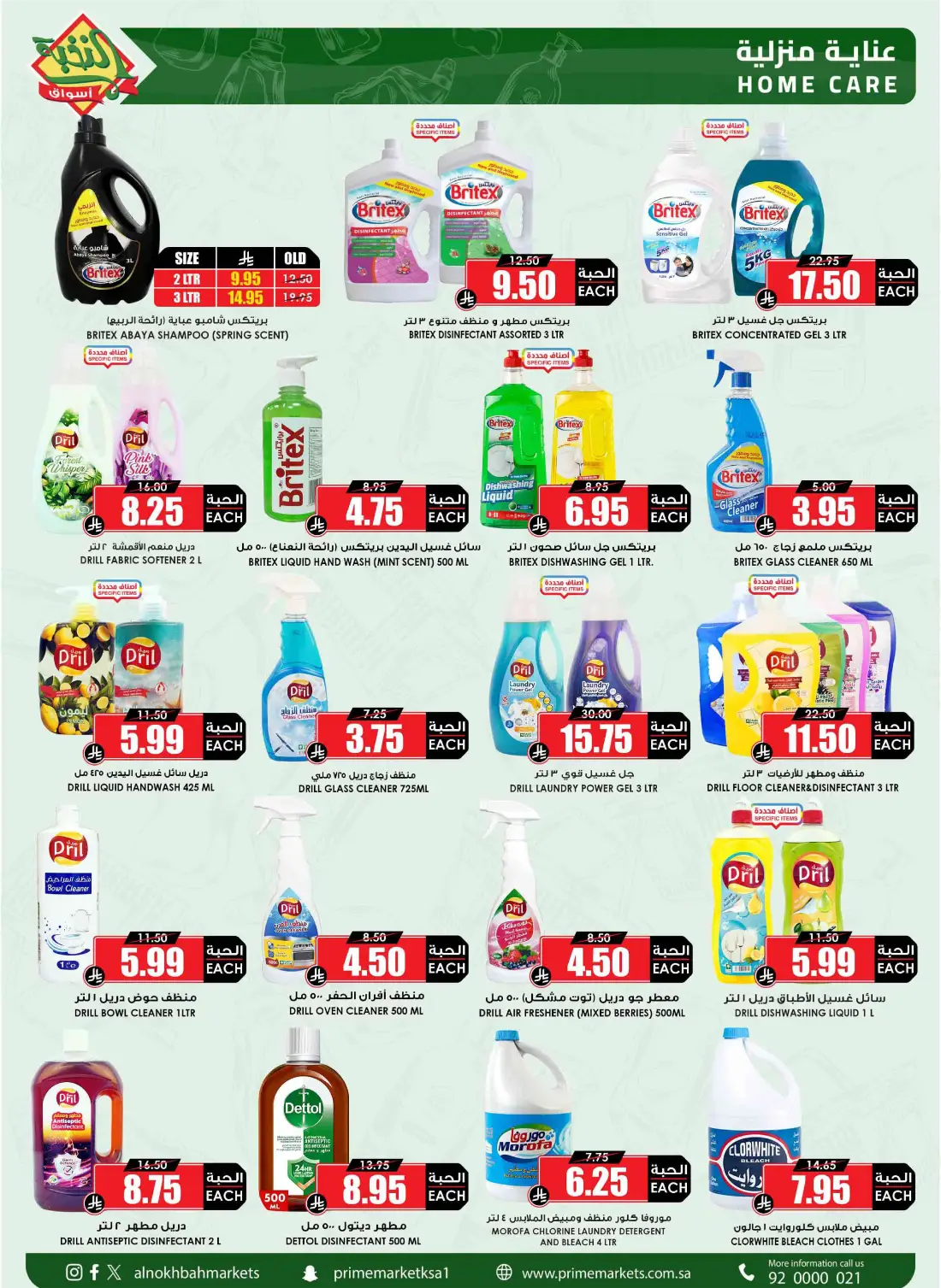 Prime Markets KSA Weekly Offers | Latest Flyer page 45