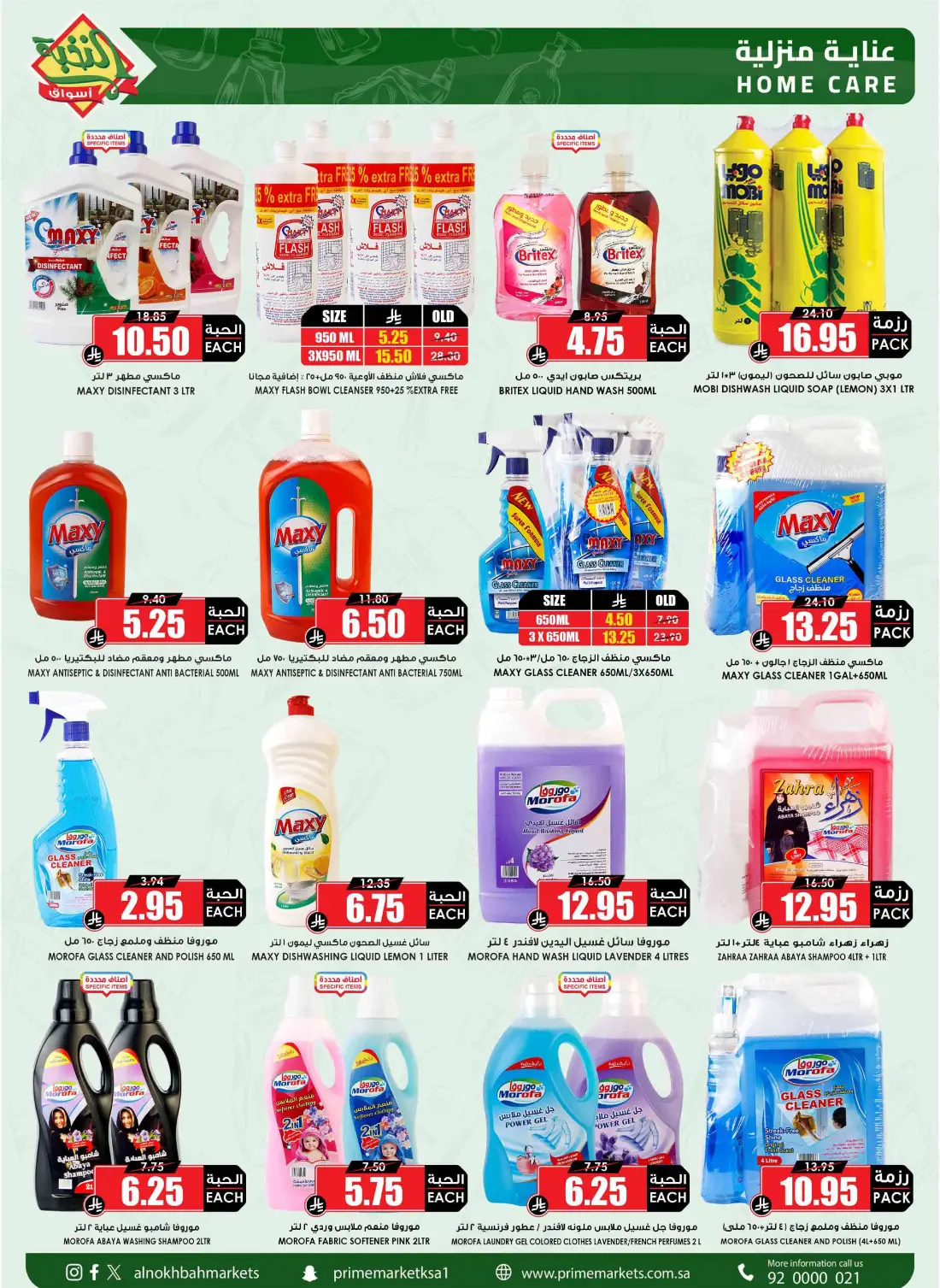 Prime Markets KSA Weekly Offers | Latest Flyer page 49