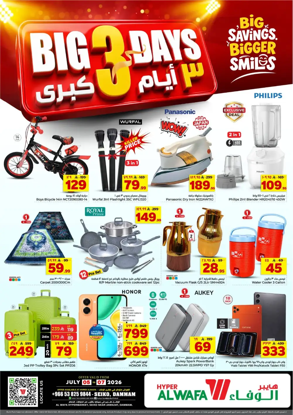 Al Wafa Dammam Big 3 Days Sale | Limited Time page 2