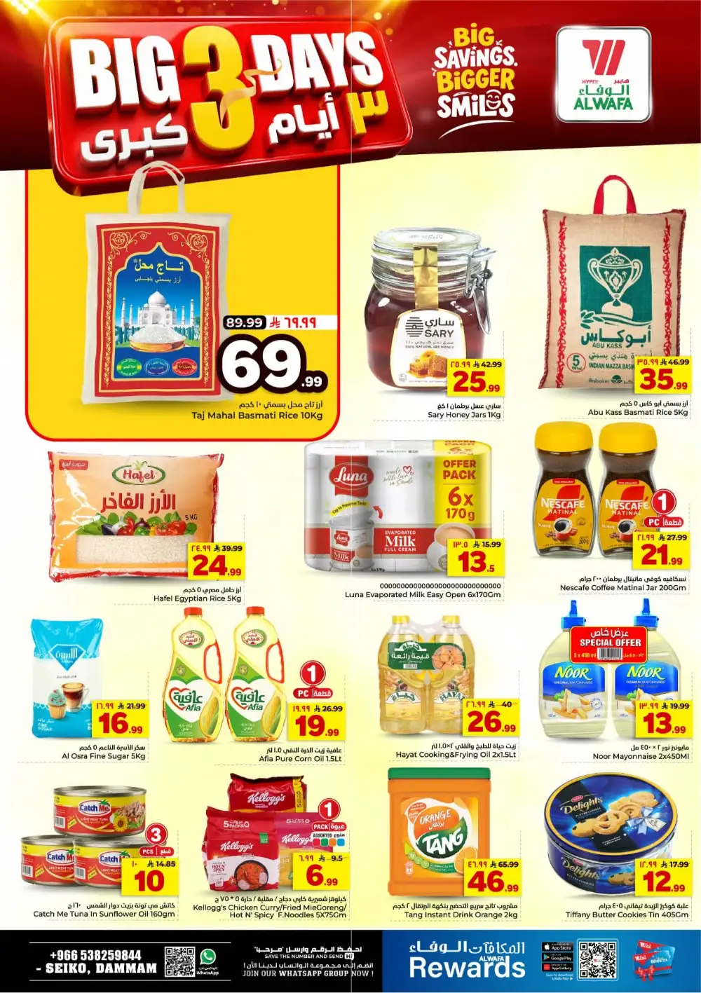 Al Wafa Dammam Big 3 Days Sale | Limited Time page 4