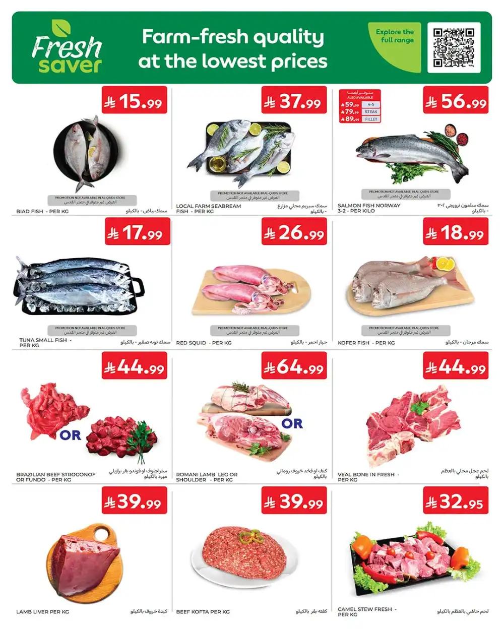 Carrefour KSA Fresh Offers | Shop Today page 3