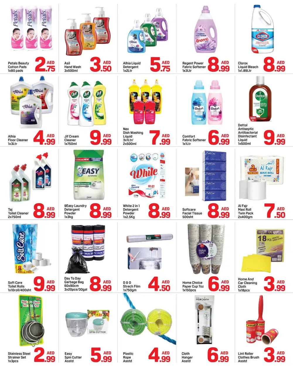 Day to Day Barsha Cool Deals | Latest Offers page 5