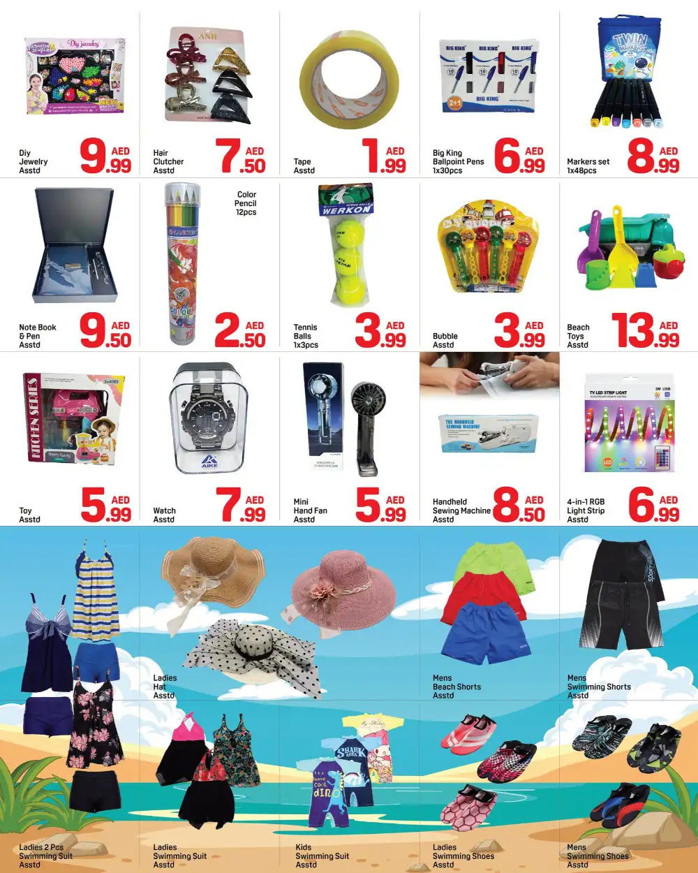 Day to Day Barsha Cool Deals | Latest Offers page 6
