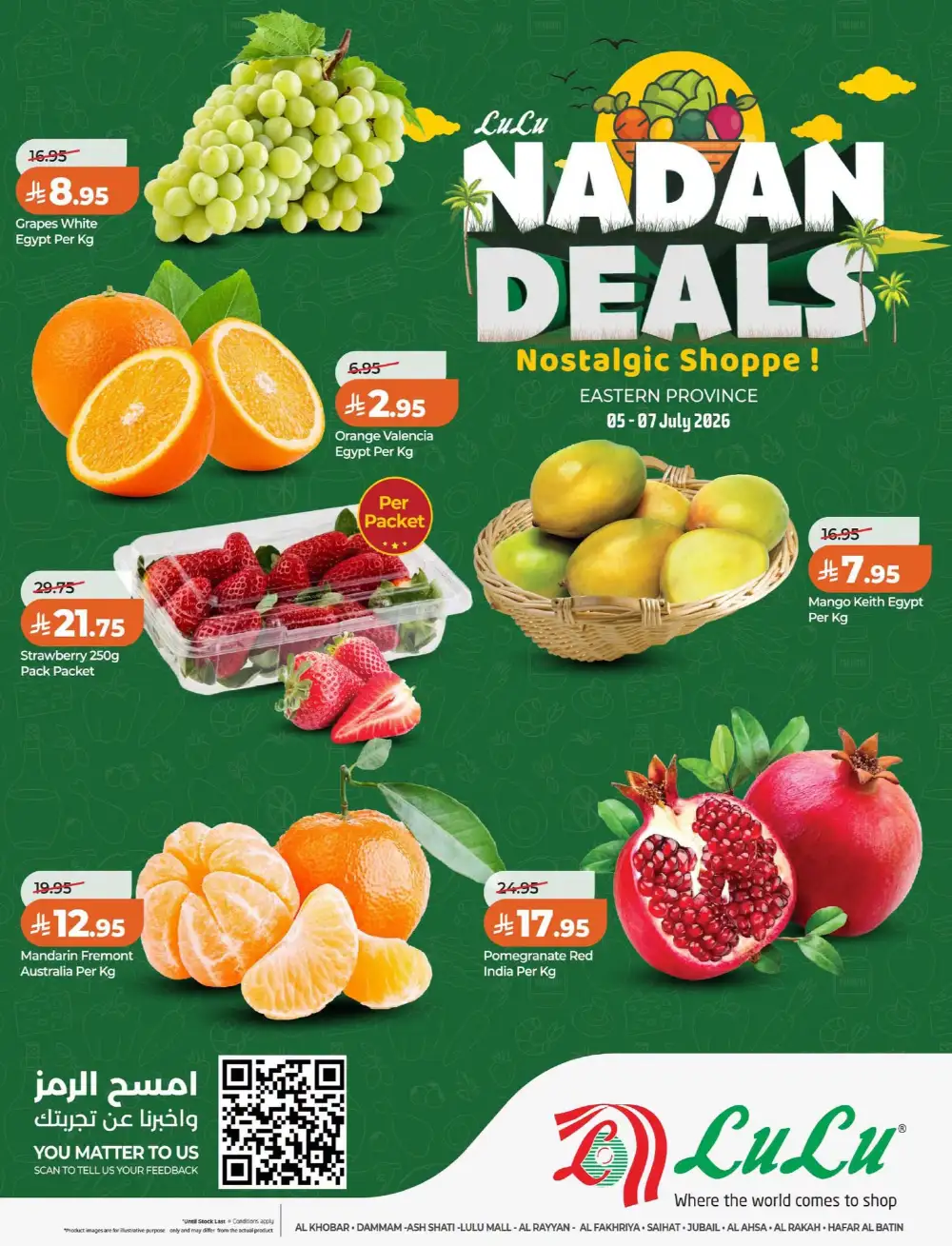 LuLu Dammam Nadan Deals | Latest Offers page 1