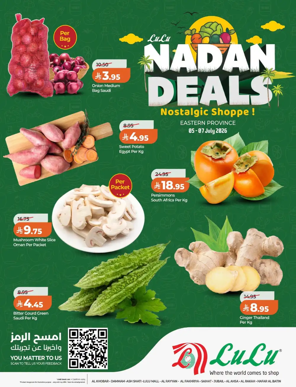 LuLu Dammam Nadan Deals | Latest Offers page 2