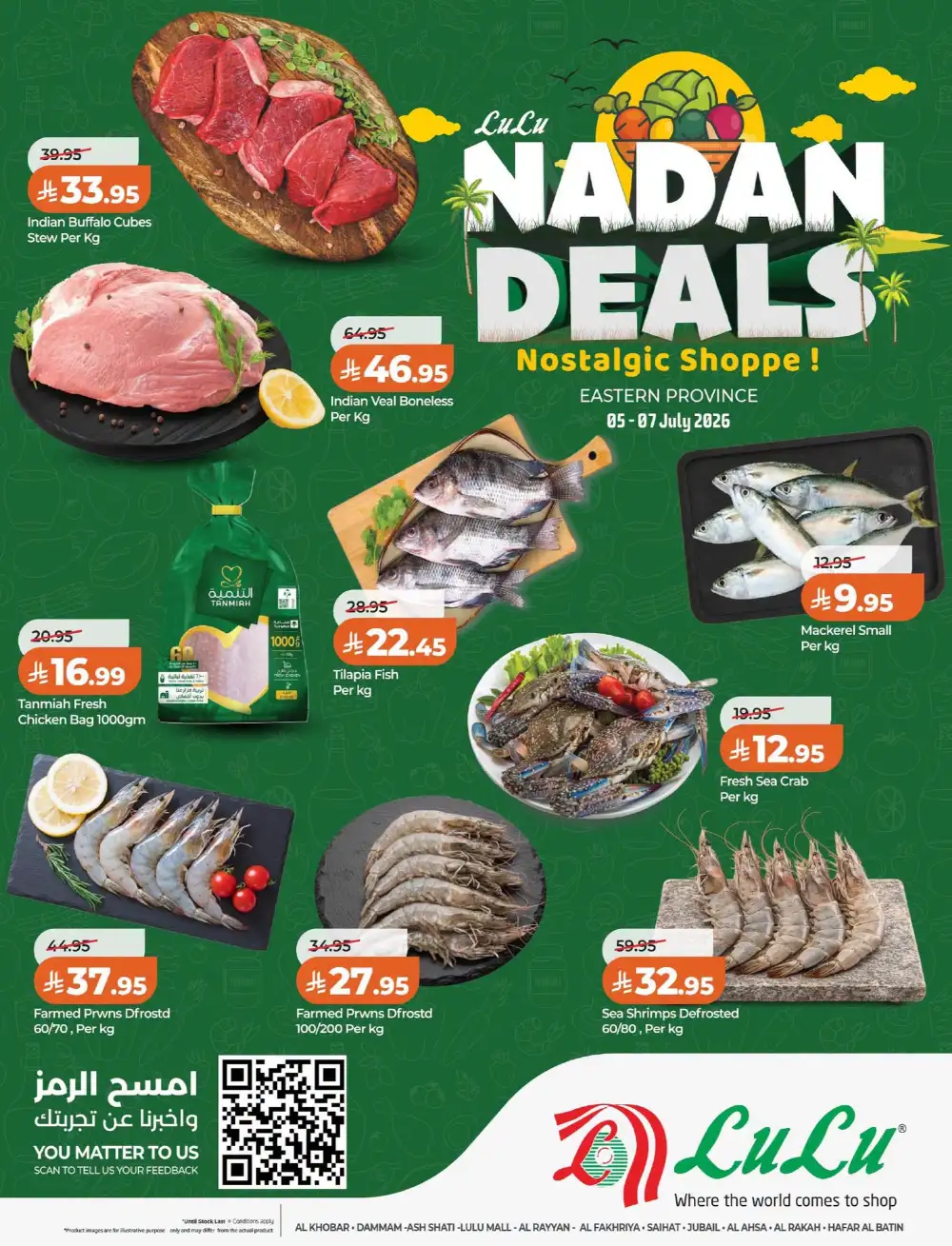 LuLu Dammam Nadan Deals | Latest Offers page 3