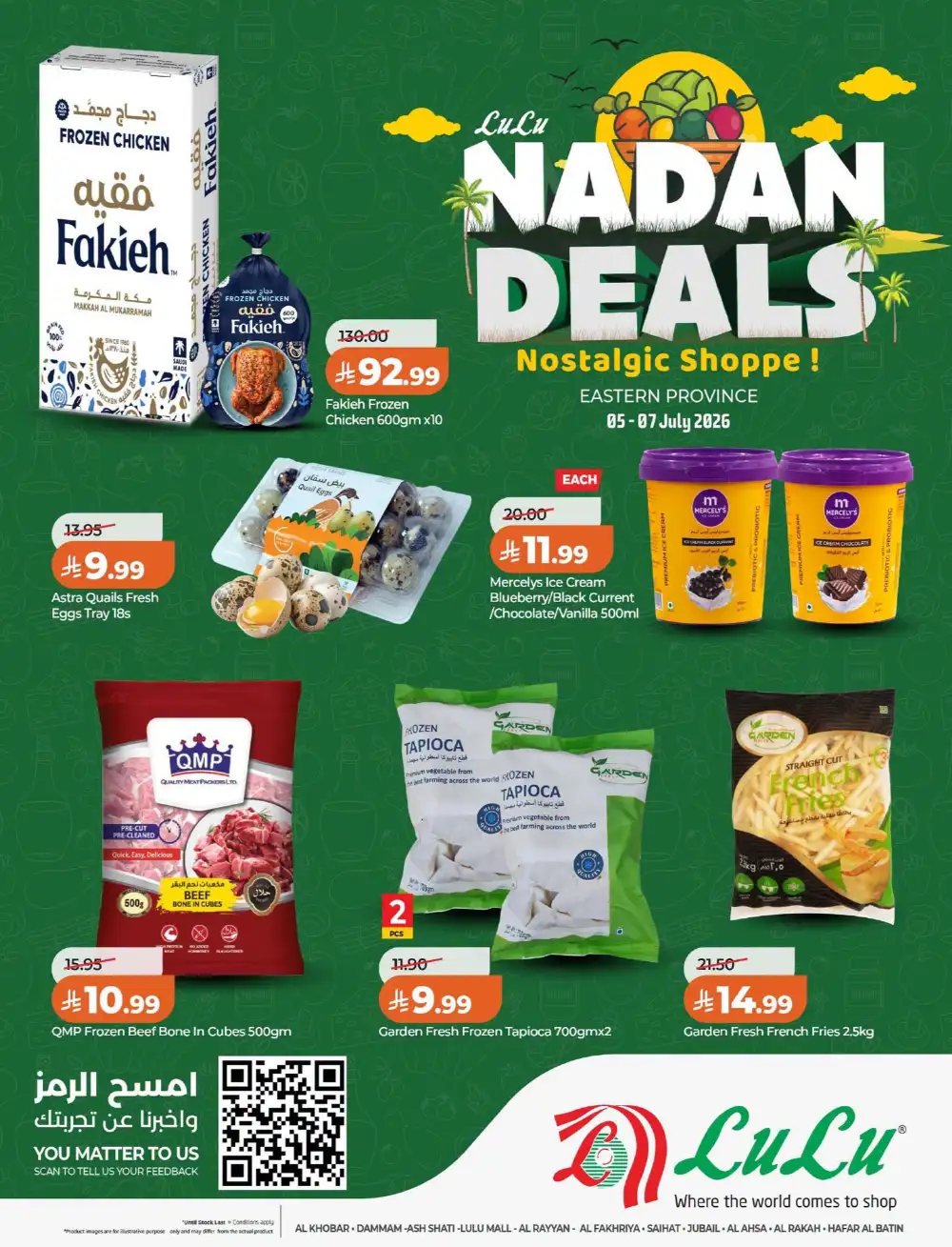 LuLu Dammam Nadan Deals | Latest Offers page 4