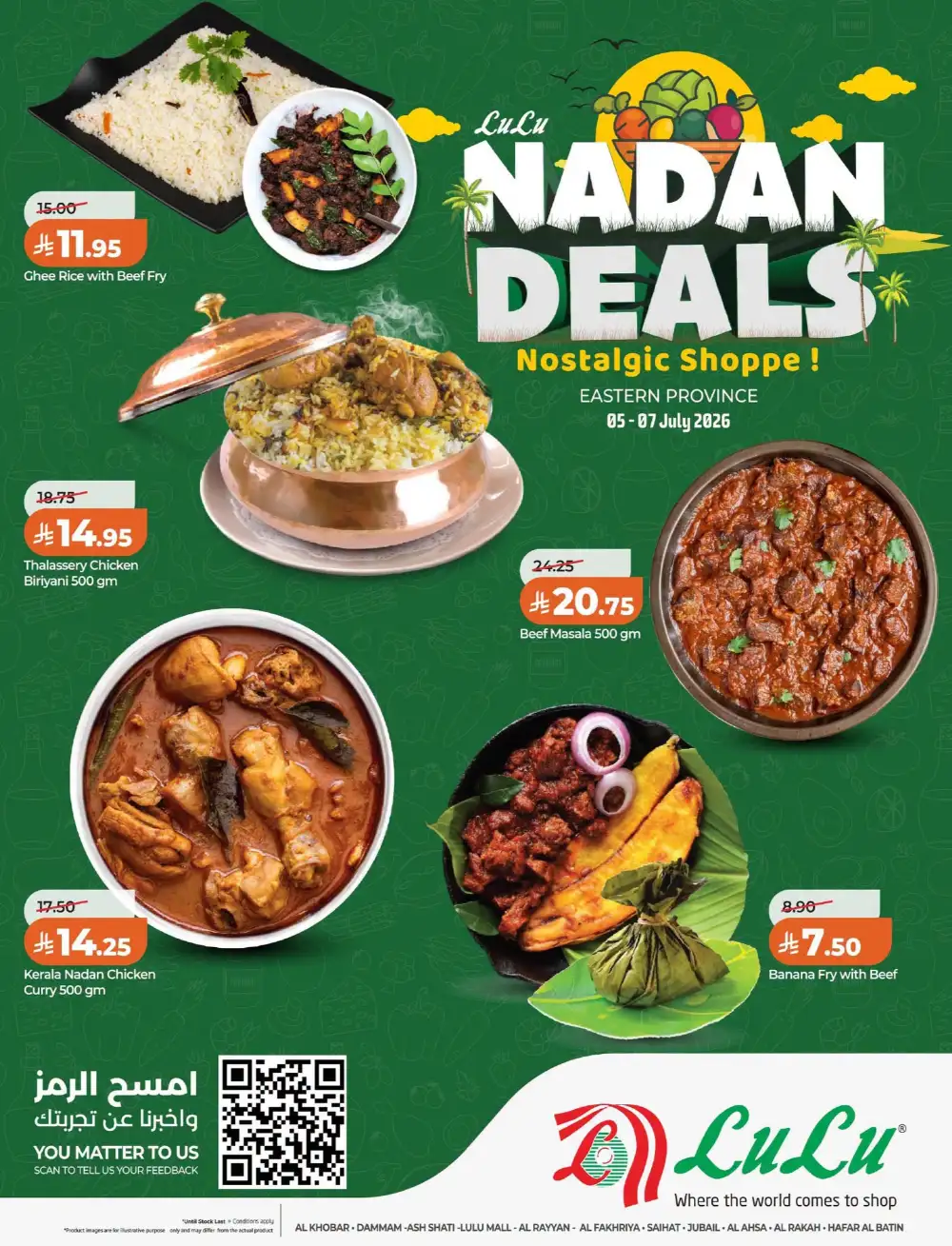 LuLu Dammam Nadan Deals | Latest Offers page 5