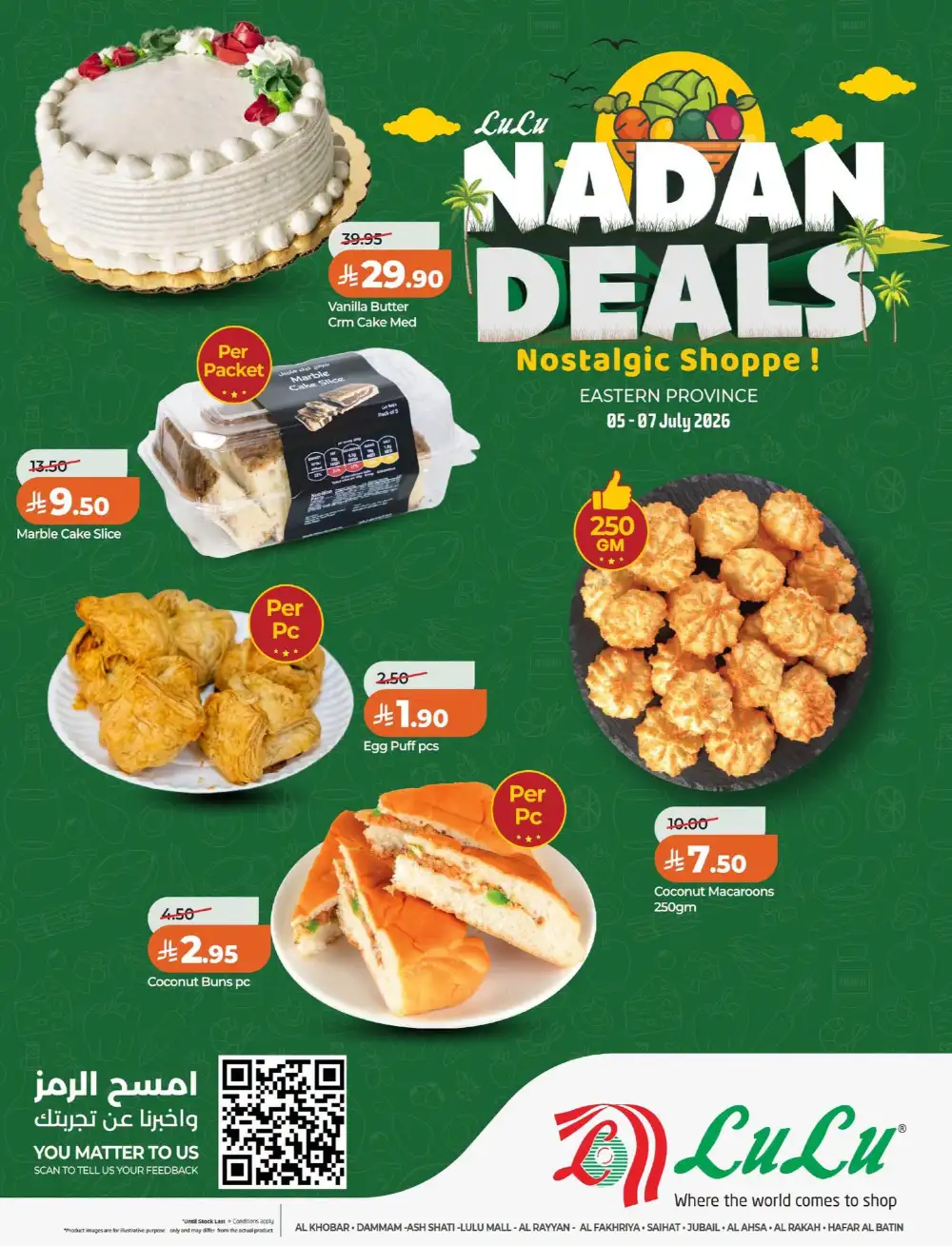 LuLu Dammam Nadan Deals | Latest Offers page 6