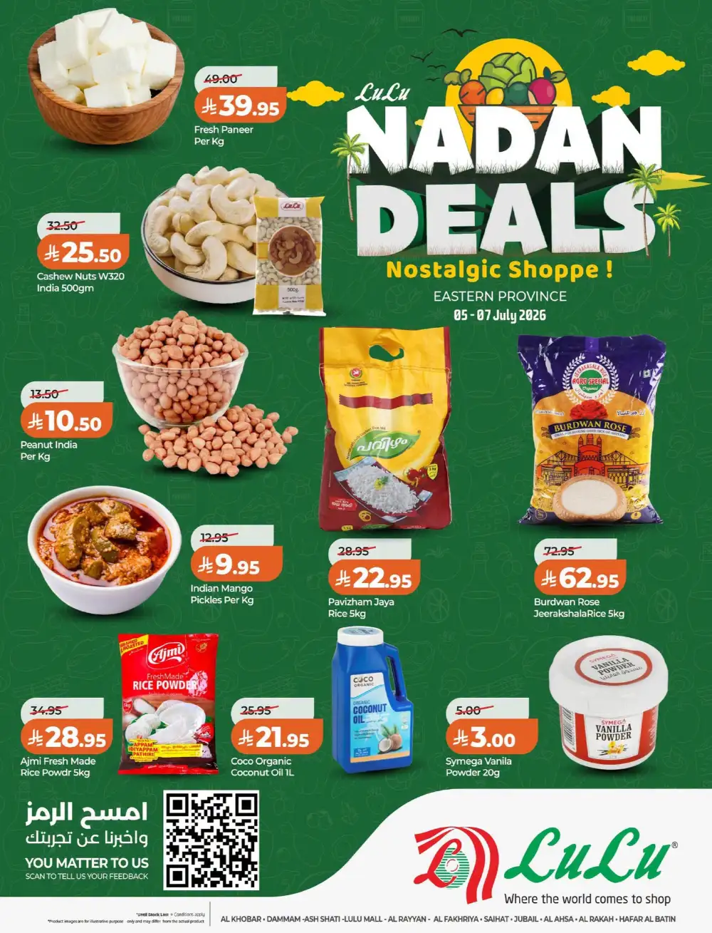 LuLu Dammam Nadan Deals | Latest Offers page 7