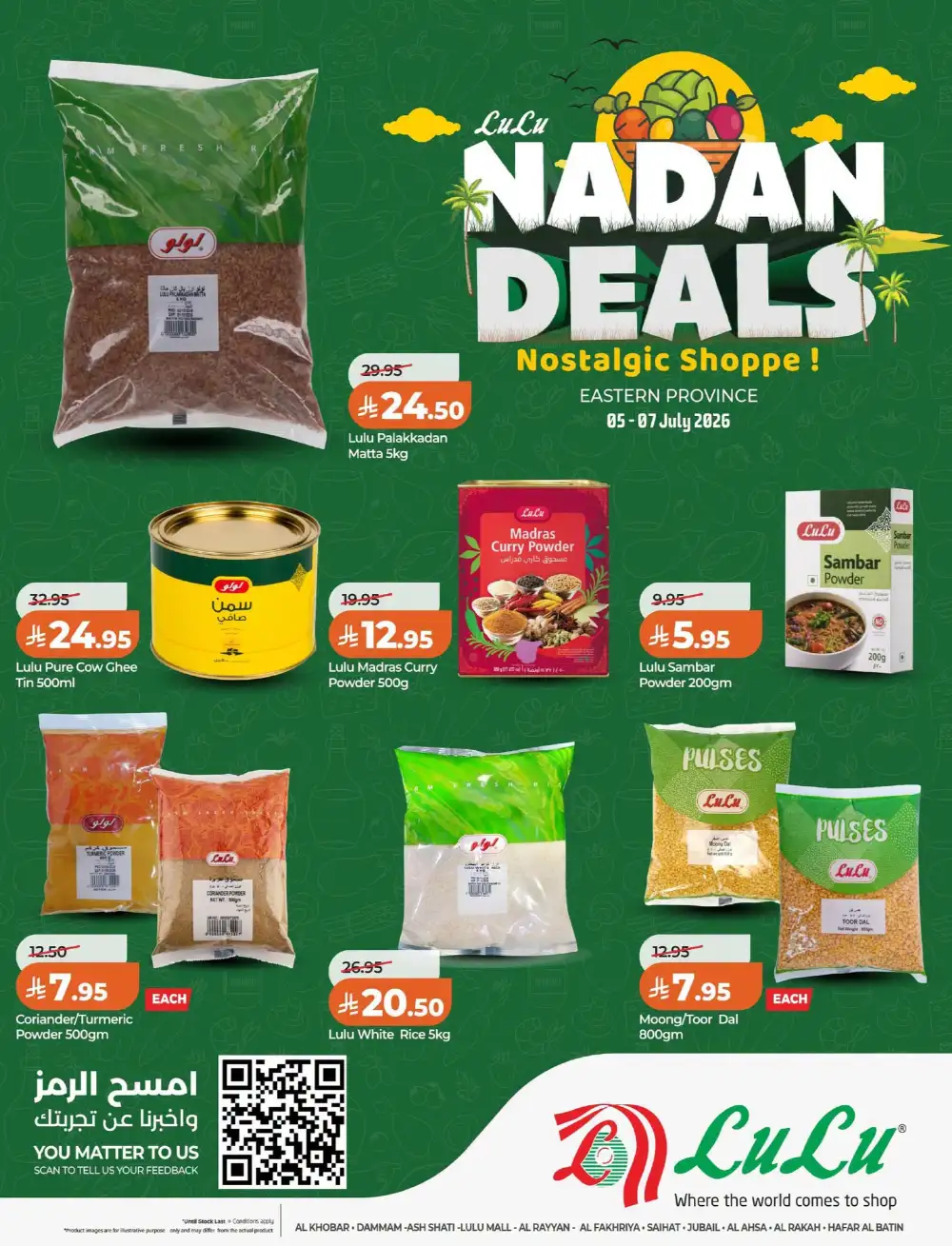 LuLu Dammam Nadan Deals | Latest Offers page 8