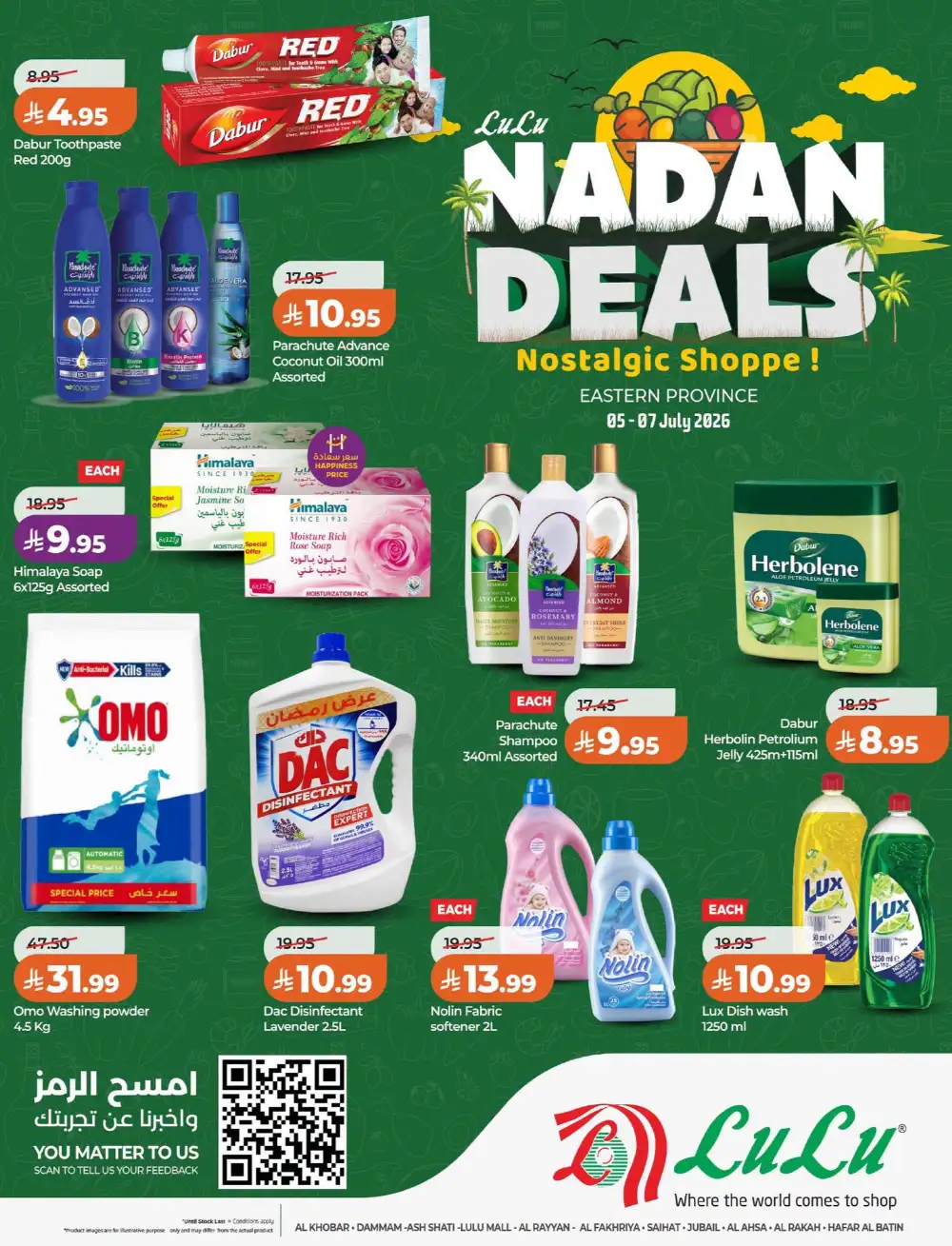 LuLu Dammam Nadan Deals | Latest Offers page 9
