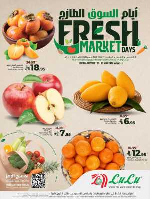 LuLu Riyadh Fresh Market Days | Latest Offers flyer cover