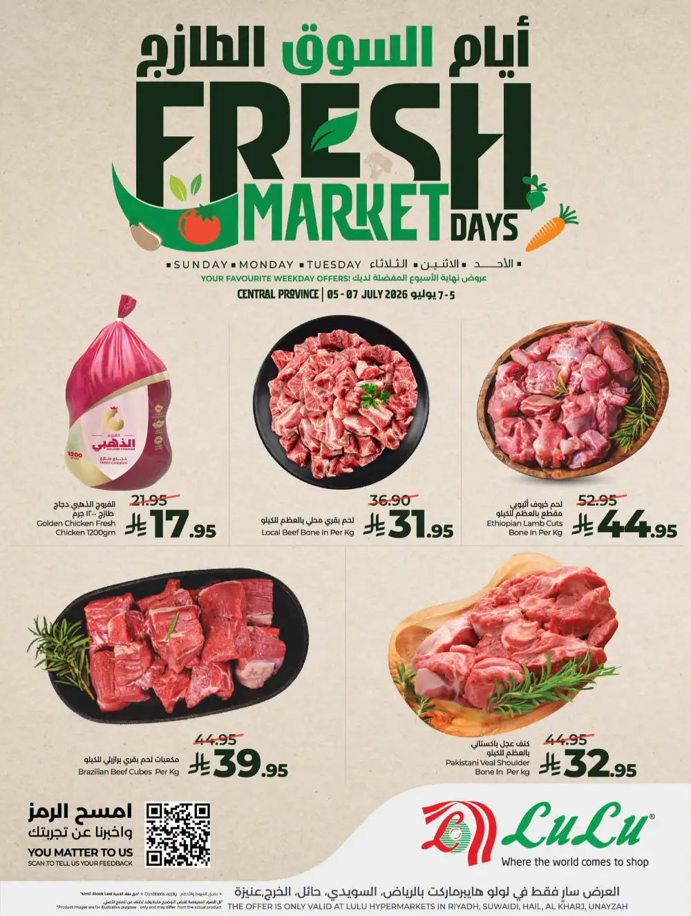 LuLu Riyadh Fresh Market Days | Latest Offers page 3