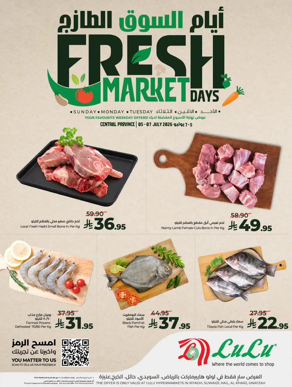 LuLu Riyadh Fresh Market Days | Latest Offers page 4