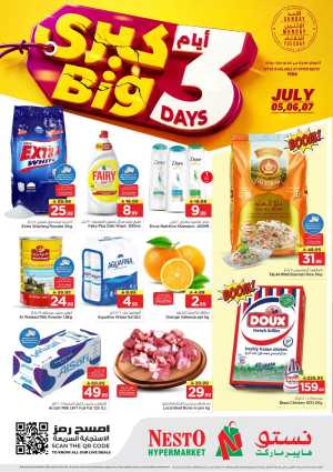 Nesto Hypermarket Mina Big 3 Days | Latest Offers flyer cover