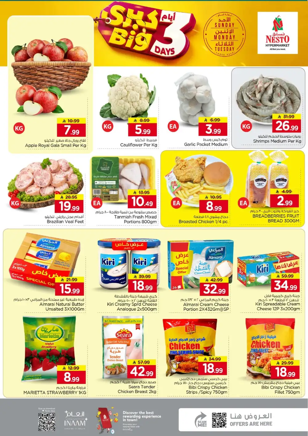Nesto Hypermarket Mina Big 3 Days | Latest Offers page 2