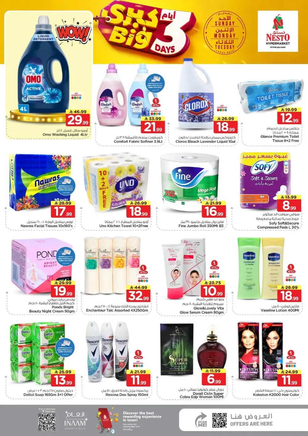 Nesto Hypermarket Mina Big 3 Days | Latest Offers page 4