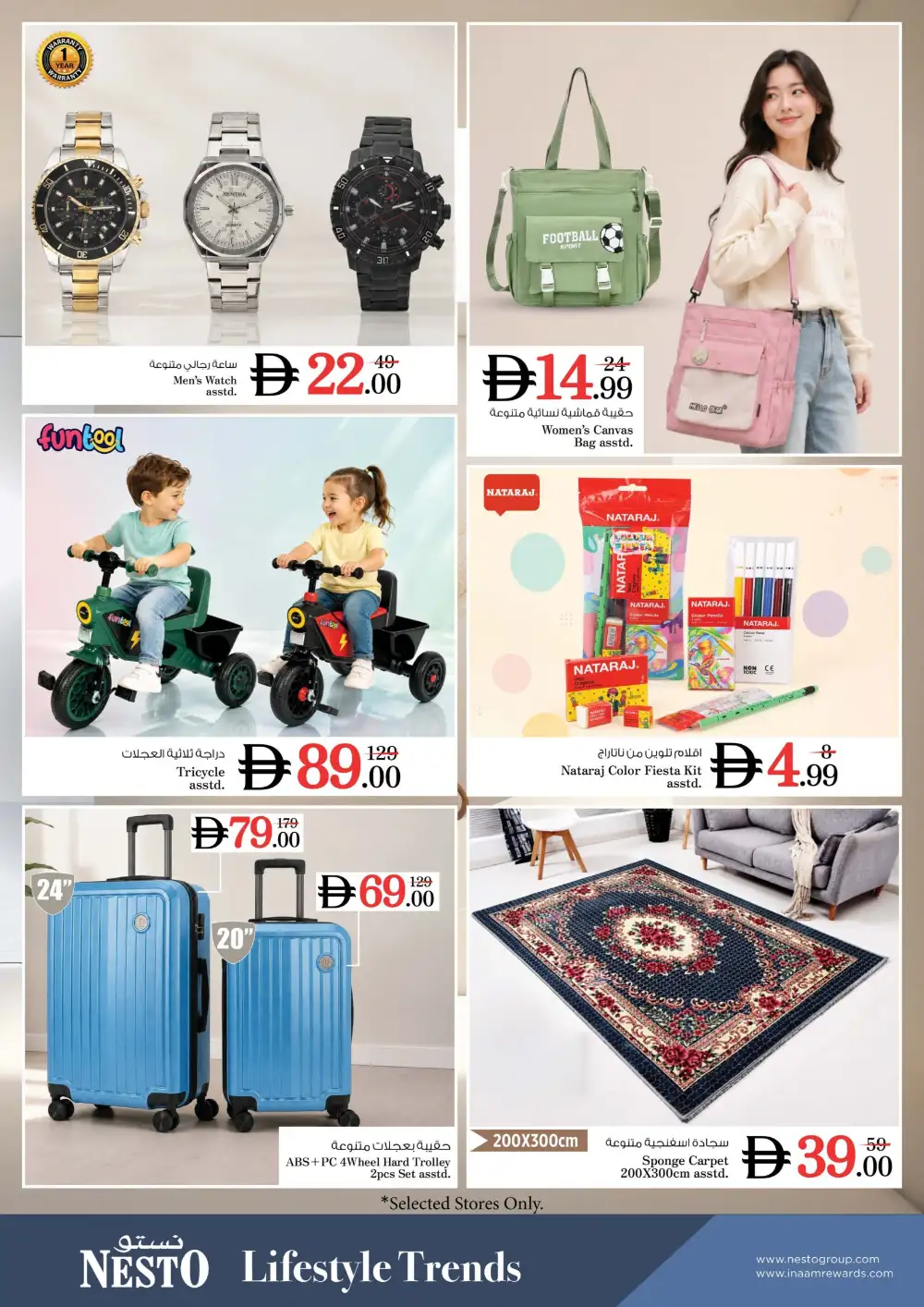 Nesto Al Jurf Midweek Hot Deals | Latest Offers page 7