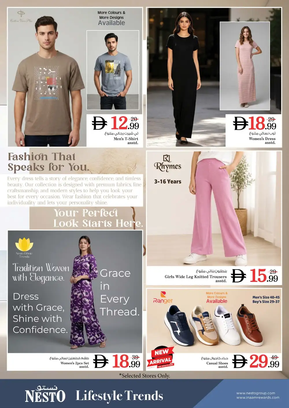 Nesto Mia Mall Sharjah Hot Deals | Latest Flyer page 6